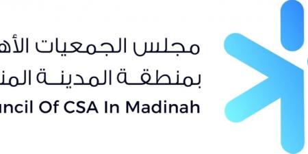 انطلاق فعاليات «أسبوع صناعة المشاريع التنموية» بالمدينة المنورة