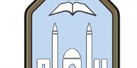 جامعة الإمام تطلق مؤتمر «الذكاء الاصطناعي: أحكامه الشرعية وتحدياته الفكرية»