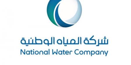 المياه الوطنية تؤكد جاهزية خطتها التشغيلية لموسم حج 1447هـ