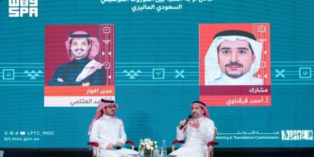 «التراث الموسيقي» محور ندوة ثقافية بجناح المملكة في معرض كوالالمبور للكتاب