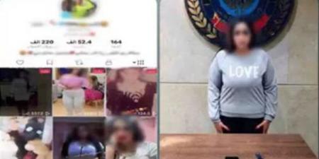القبض على صانعة محتوى لنشر فيديوهات خادشة للحياء بالسلام