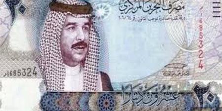 تراجع سعر الدينار البحريني مقابل الجنيه في البنوك مساء اليوم الإثنين