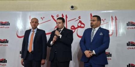 جولة الإعادة تمنح أحمد دراج مقعد الأمانة العامة لـ"حزب العدل" بفارق 4 أصوات