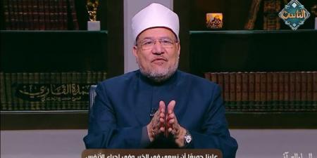 مختار جمعة: سيدنا محمد تفرّد بالقرآن منهجًا وإعجازًا على غير معجزات الأنبياء السابقين