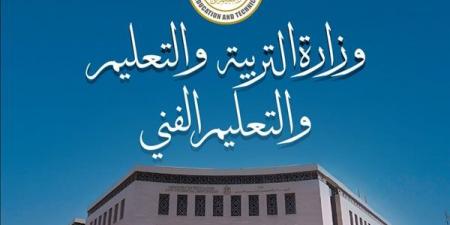 تلاعبوا فى مستندات رسمية.. إحالة مساعد وزير التعليم لـ "التعليم الخاص" ووكيل مديرية الفيوم و4 آخرين إلى المحاكمة التأديبية