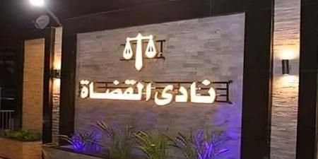 أخبار مصر، قراءة في انتخابات نادي القضاة 2026، ماذا قالت صناديق الاقتراع؟.. إحالة أستاذ التربية المتهم بازدراء الأديان لمجلس التأديب.. الأرصاد تعلن حالة الطقس ودرجات الحرارة غدًا الأحد
