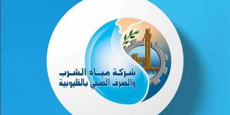 ننشر أسماء مصابي حادث تسرب الكلور بمحطة مياه الرملة في بنها