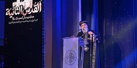 البابا تواضروس يلقي العظة الأسبوعية من كنيسة العذراء بالإسكندرية