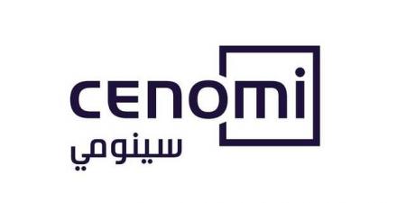 عمومية "سينومي ريتيل" تنتخب مجلس إدارة جديداً واتفاقية تمويل بـ1.35 مليار ريال