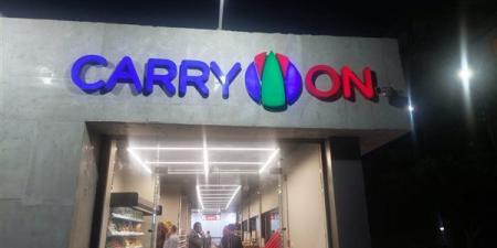 وزير التموين يبحث مع « فاينانس» توفير حلول تمويلية وبنكية لدعم مستفيدي «Carry On»