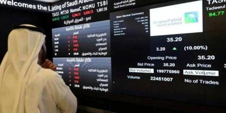 مؤشر "تاسي" يتراجع 0.20% في مستهل تعاملات جلسة الثلاثاء