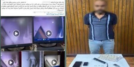 الداخلية تكشف ملابسات محاولة عاطل سرقة عقار بالإسكندرية
