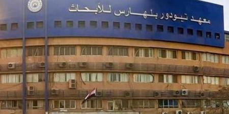 برامج تدريبية متخصصة في التغذية العلاجية بمعهد تيودور بلهارس، تعرف عليها