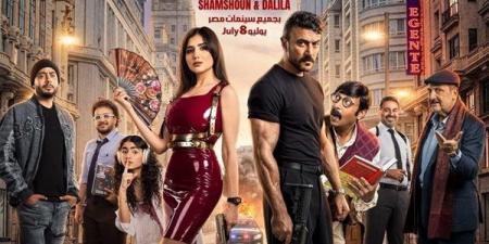 الليلة، أحمد العوضي ومي عمر يحتفلان بالعرض الخاص لفيلم شمشون ودليلة