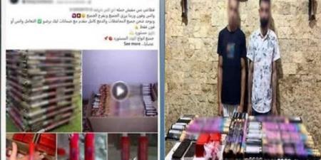النيابة العامة تحقق مع المتهمين بإدارة صفحة لترويج الألعاب النارية بالشرقية