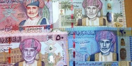 سعر الريال العماني في البنك المركزي اليوم السبت