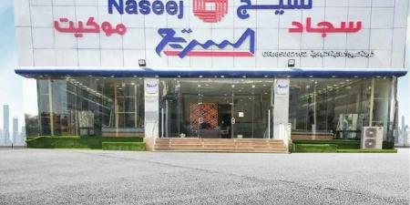 "نسيج" تعلن موعد بدء التصويت الإلكتروني على بنود الجمعية العامة