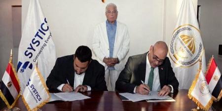 جامعة مدينة السادات توقع بروتوكول تعاون لدعم التحول الرقمي والاستثمار والابتكار