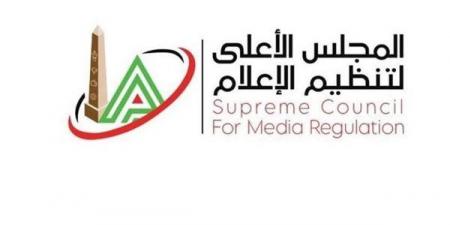 الأعلى للإعلام يحقق في شكوى حسين لبيب ضد أمير هشام