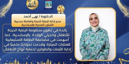 محافظ الإسكندرية يكرم أسر الشهداء وعددًا من أصحاب العطاء والتميز