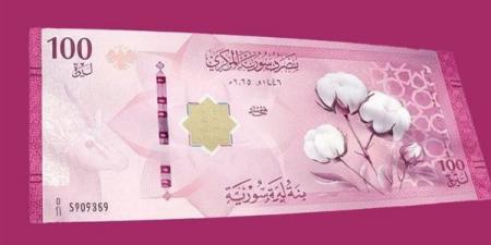 سعر الدولار مقابل الليرة في مصرف سوريا المركزي مساء اليوم