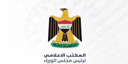 الحكومة العراقية:العلاقات مع السعودية عميقة ولن نسمح بالاعتداء على الدول الشقيقة