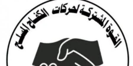 الجيش السودانى يكبد الدعم السريع خسائر هائلة فى كردفان ويستولى على 54 عربة قتالية
