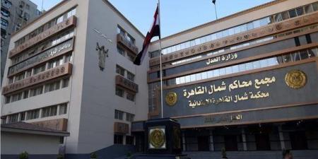 اليوم، ثاني جلسات محاكمة المتهم بقتل التيك توكر أمير أسمع في مصر الجديدة