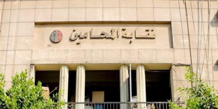 بعد إعادة تشكيلها، مهام واختصاصات لجنة التأديب بنقابة المحامين