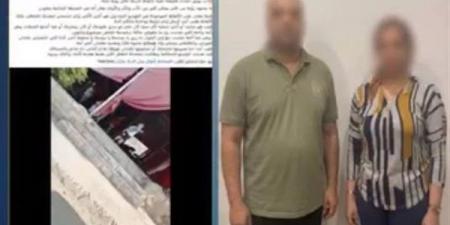 خلاف على رؤية طفل يتحول لمشاجرة داخل حديقة بحلوان، وأمن القاهرة يكشف التفاصيل (فيديو)