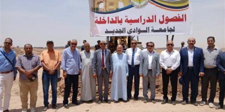 جامعة الوادي الجديد تتسلم أرض فرع الداخلة تمهيدًا لبدء التنفيذ