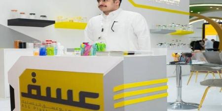 "عسق" تعلن موعد بدء التصويت الإلكتروني على بنود الجمعية العامة