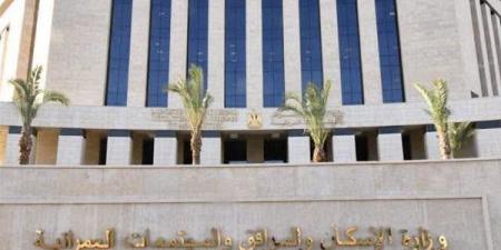أقل من 5 أفدنة، طرح جديد للأراضي الاستثمارية للتخصيص الفوري