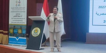 نائب وزير الصحة: الحمل غير المخطط والولادات القيصرية أبرز تحديات الملف السكاني