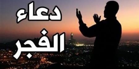 "رب لا تذرني فردا وأنت خير الوارثين"، دعاء الرزق بالولد في صلاة الفجر