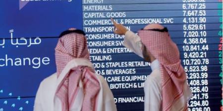 إدراج وبدء تداول وحدات "صندوق الراجحي للأسهم السعودية" بالسوق الرئيسية