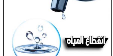 انقطاع المياه عن 10 مناطق بمدينة نصر بسبب كسر مفاجئ بخط قطر 1000 مم