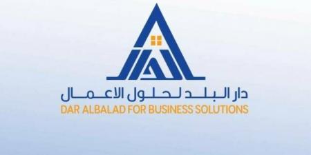 تراجع أرباح "دي بي إس" إلى 11.14 مليون ريال بالربع الثاني للعام 2026