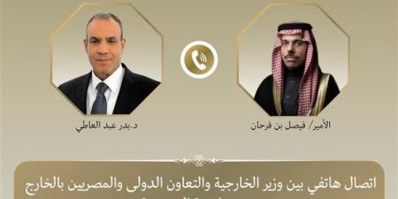 مصر والسعودية يشددان على أهمية عدم الالتفات لما تنشره بعض وسائل الإعلام بشأن علاقات البلدين