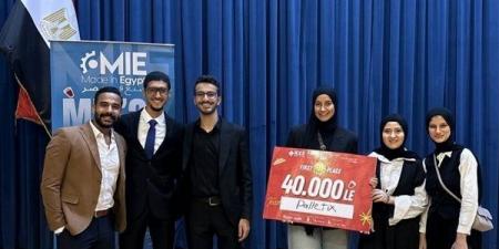 طلاب هندسة بنها يحصدون المركز الأول بمسابقة «صنع في مصر» للعام الثاني تواليا