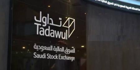 تداول السعودية توافق لـ"ميريل لينش" بمزاولة أنشطة صناعة السوق لسهم "صدر"