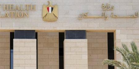 الصحة تعلن تعطل موقع تظلمات نيابات الأطباء.. هل يتم مد فترة التسجيل؟