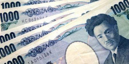 ارتفاع سعر الين الياباني مقابل الجنيه في البنك المركزي مساء اليوم