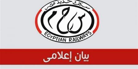 السكة الحديد تمد تشغيل قطاري 1951 و1952 الإضافيين لخدمة زوار دير السيدة العذراء بأسيوط