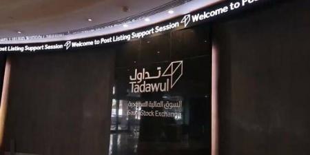 سوق الأسهم السعودية يشهد تنفيذ صفقتين خاصتين بقيمة 6.45 مليون ريال