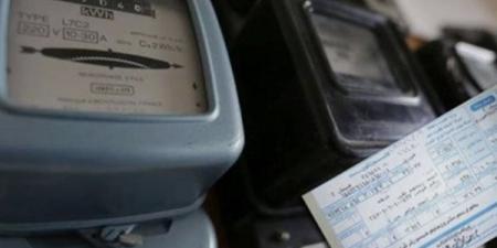 تعليق مهم من الكهرباء حول توقف الخدمات الرقمية