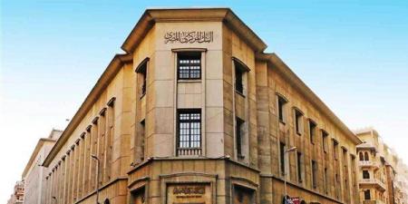 شروط جديدة لمنح الموافقة المبدئية لتأسيس البنوك، اعرف التفاصيل