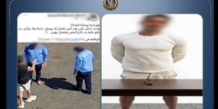 صياح داخل شقته ولم يسلم منه المارة، مفاجأة في واقعة اعتداء شخص على فردي أمن بالتجمع