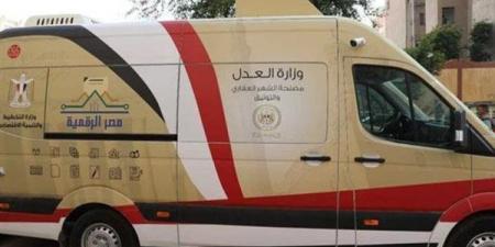 الشهر العقاري يضع ضوابط جديدة للتعامل مع التوكيلات الواردة من الخارج