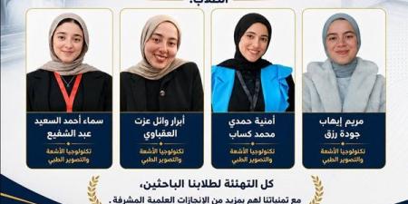 إنجاز علمي جديد، 4 طلاب بجامعة المنصورة الأهلية ينشرون بحثا دوليا بمجلة مصنفة Q2